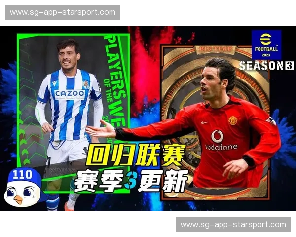 蓝血荣耀，雄狮怒吼：一场关于坚持与梦想的足球史诗